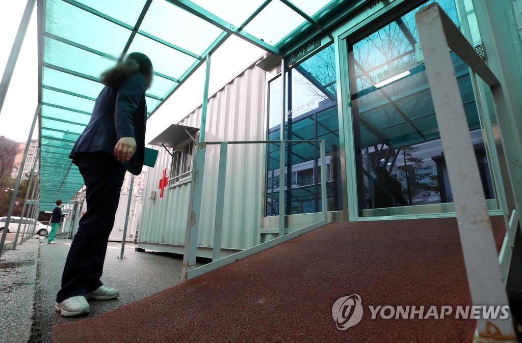 (عاجل) كوريا الجنوبية تسجل 34 حالة وفاة جديدة بكورونا ليرتفع إجمالي الوفيات إلى 3,658 وفاة