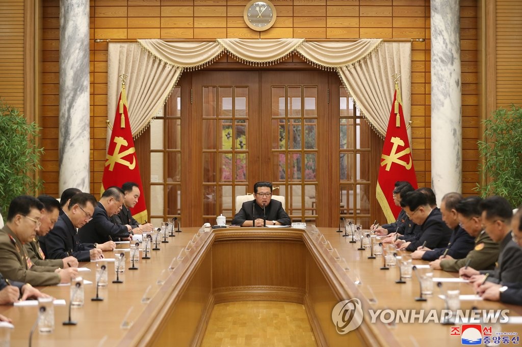 (2ª AMPLIACIÓN) Corea del Norte sostendrá una reunión clave del partido ante el 10º aniversario de la investidura de su líder