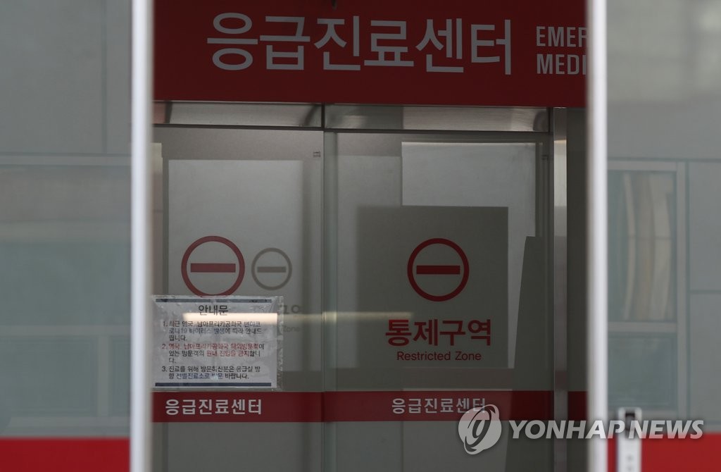 긴장감 흐르는 인천 모 병원 응급실