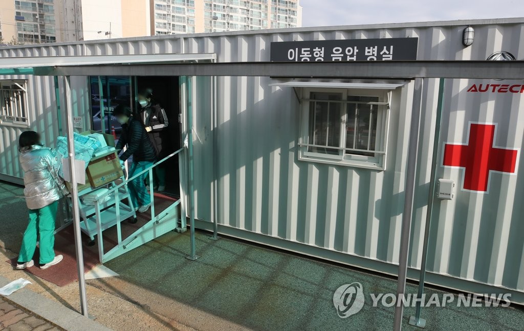 서울 은평구에 설치된 이동형 음압병실 