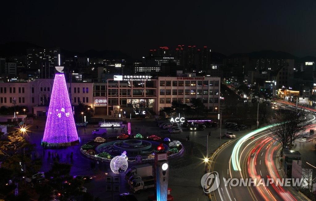 Sapin de Noël à Gwangju