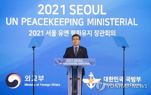 (شامل) كوريا الجنوبية تتعهد بلعب دور رئيسي في دعم بعثات حفظ السلام التابعة للأمم المتحدة