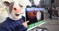 채식 촉구 퍼포먼스 [연합뉴스 자료사진]