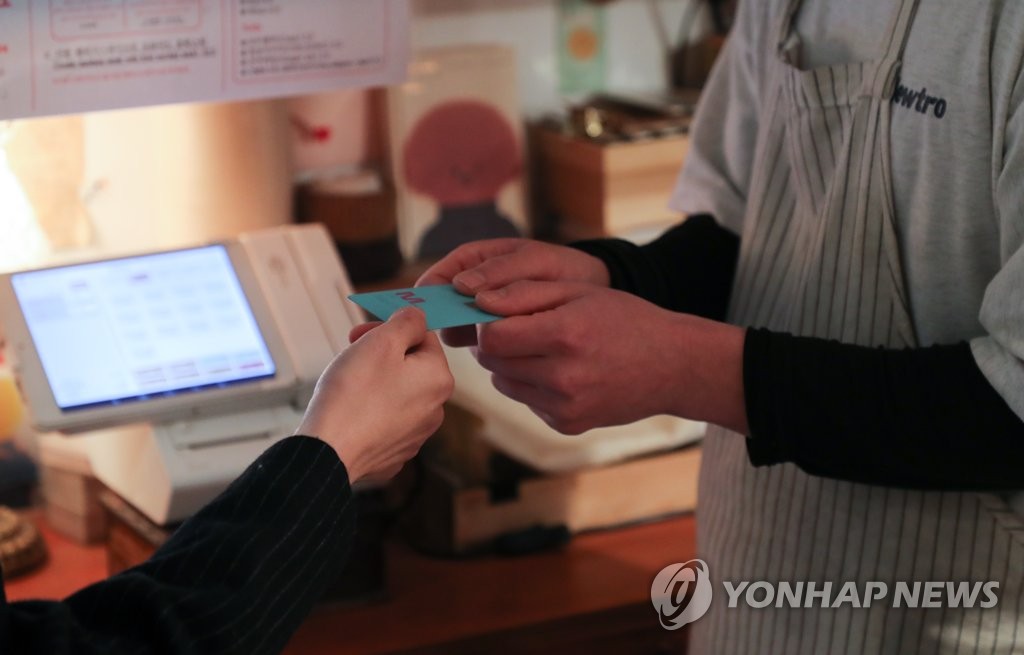 중기부, '상생페이백' 내달 시행