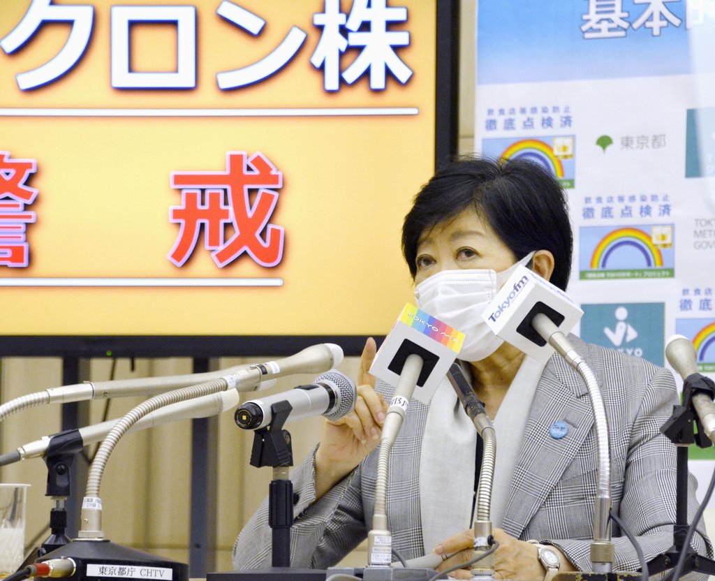 일본 도쿄서 오미크론 첫 사례
