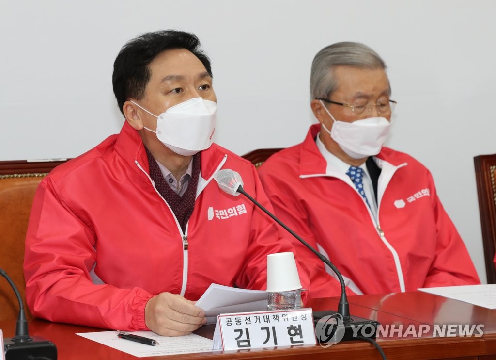 (LEAD) PPP floor leader demands meeting with Moon over allegations of surveillance