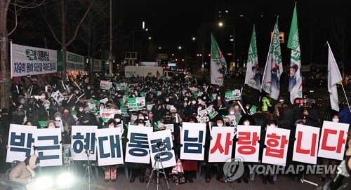 "박근혜 사면 축하" 지지자들 병원 앞 북적…"탄핵무효" 주장