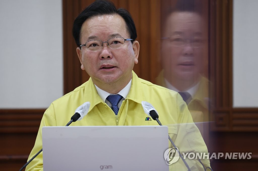 El primer ministro, Kim Boo-kyum, habla en una reunión gubernamental de respuesta al COVID-19, celebrada, el 31 de diciembre de 2021, en Seúl.