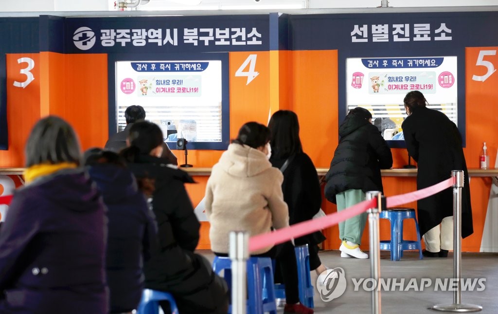 (عاجل) كوريا الجنوبية تسجل 3,024 إصابة جديدة بكورونا مع انخفاض الحالات الخطيرة إلى 973 حالة - 1