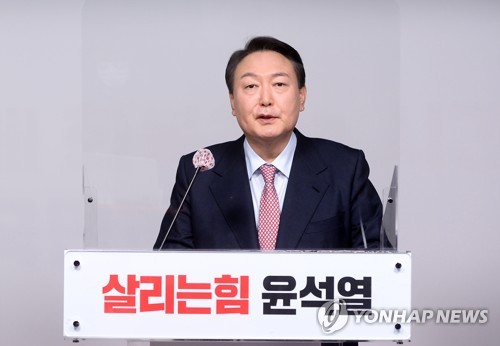 Présidentielle 2022 : Yoon du PPP dissout son équipe pour réorganiser sa campagne