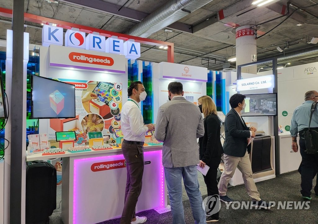 KOTRA-KEA, 'CES 2022'서 통합한국관 운영