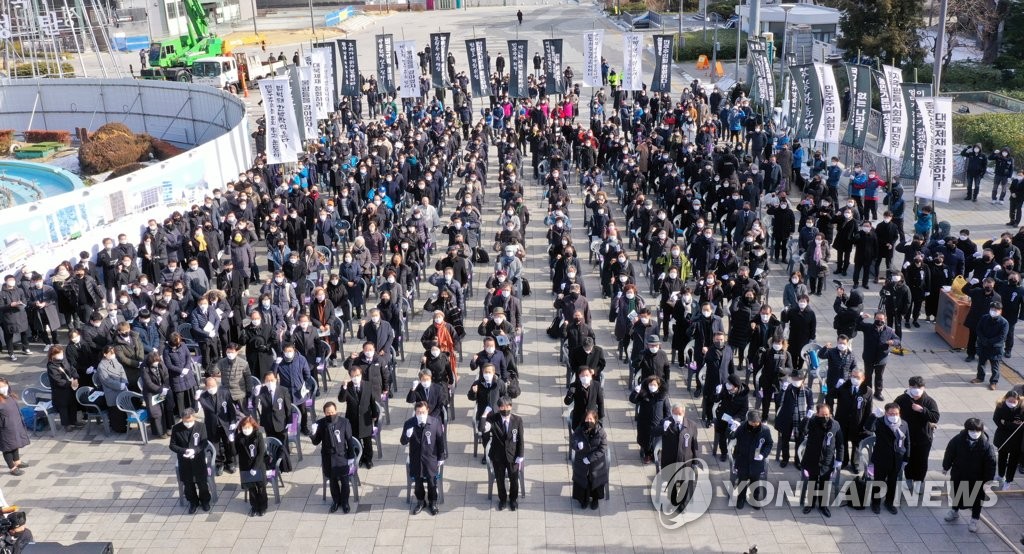 '님을 위한 행진곡' 부르는 영결식 추모객들