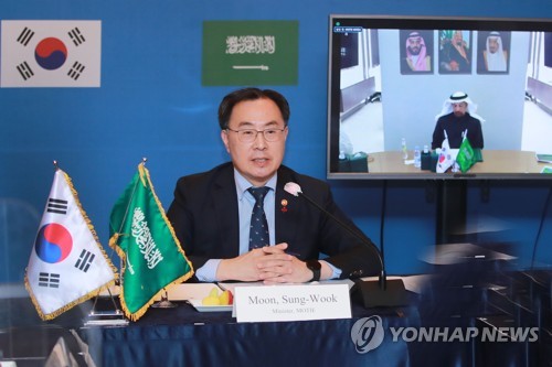 La Corée du Sud se prépare au projet d'énergie nucléaire de l'Arabie saoudite