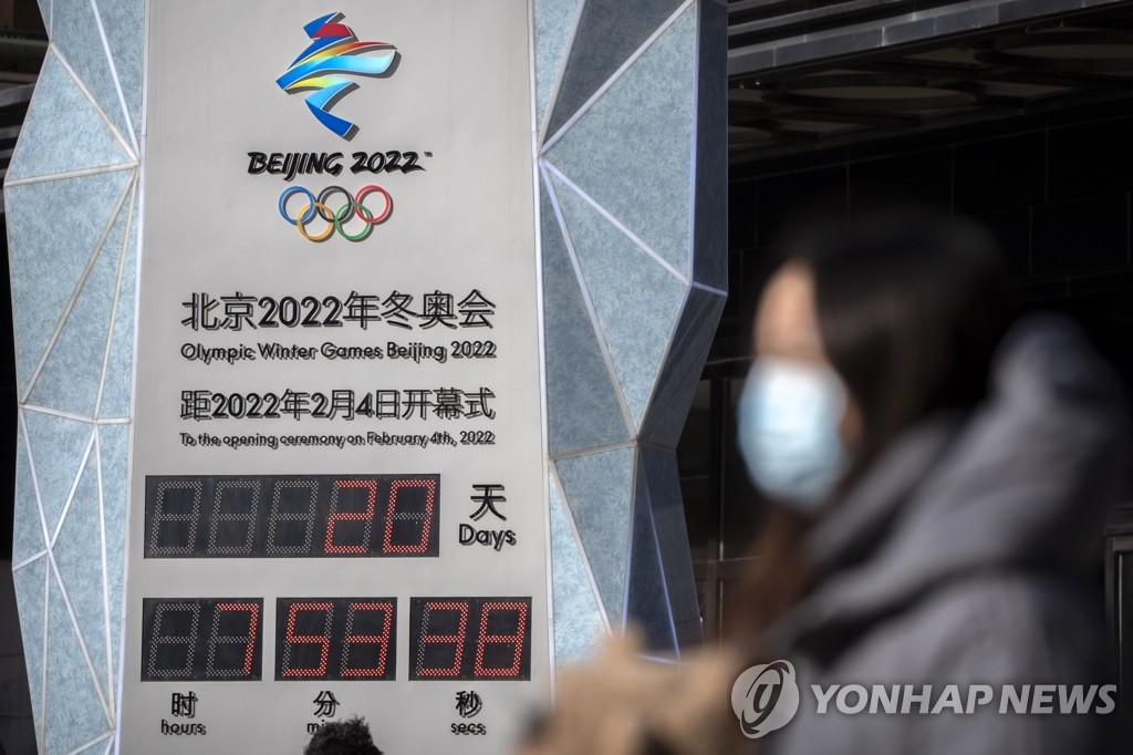 동계올림픽 앞두고 오미크론 뚫린 중국 베이징