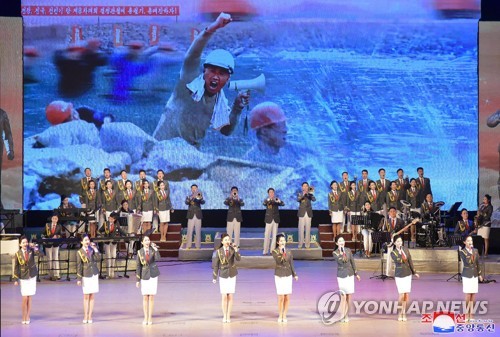 76º aniversario de la mayor organización juvenil de Corea del Norte
