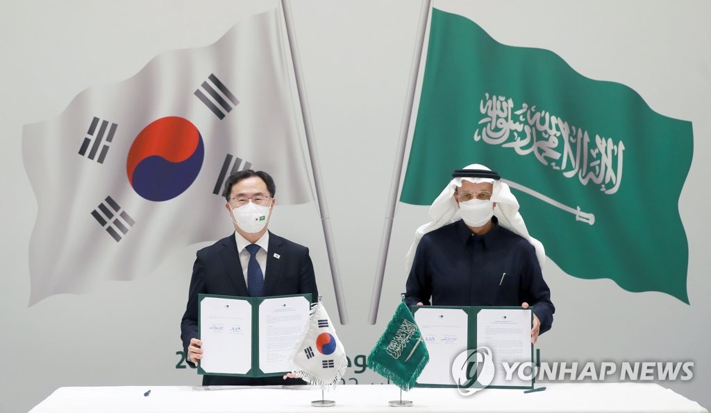 كوريا والسعودية توقعان مذكرة تفاهم لإنشاء مصنع لصب وتشكيل المعادن بقيمة 940 مليون دولار - 1