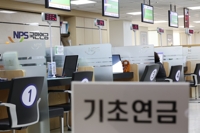 기초연금 기준연금액 인상