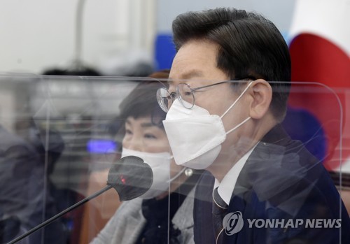 코로나19 위기대응특위 긴급점검회의에서 발언하는 이재명 후보