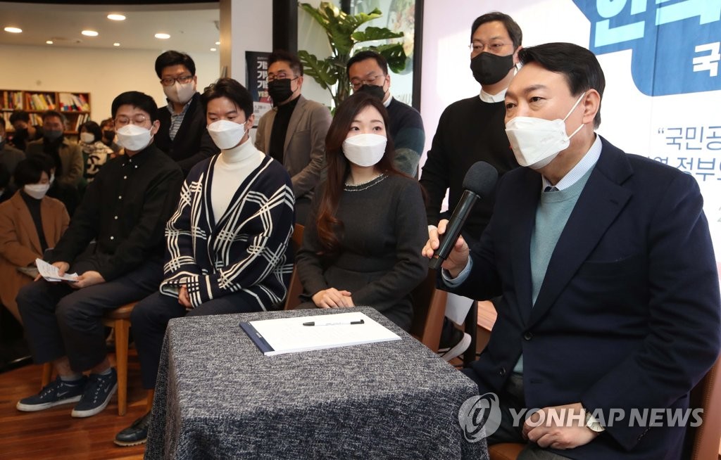 '국민공약 언박싱 데이' 행사에서 발언하는 윤석열 대선 후보