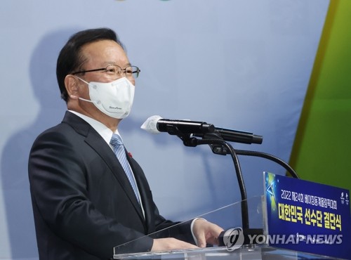 رئيس الوزراء يحضر حفل إطلاق الوفد الأولمبي الكوري