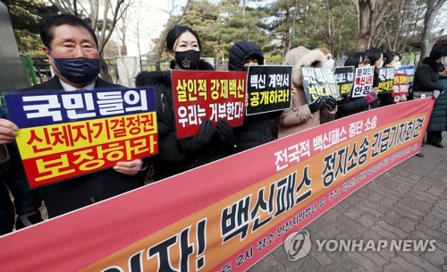 인천도 "'청소년 방역패스' 적용 중단" 법원 결정(종합)