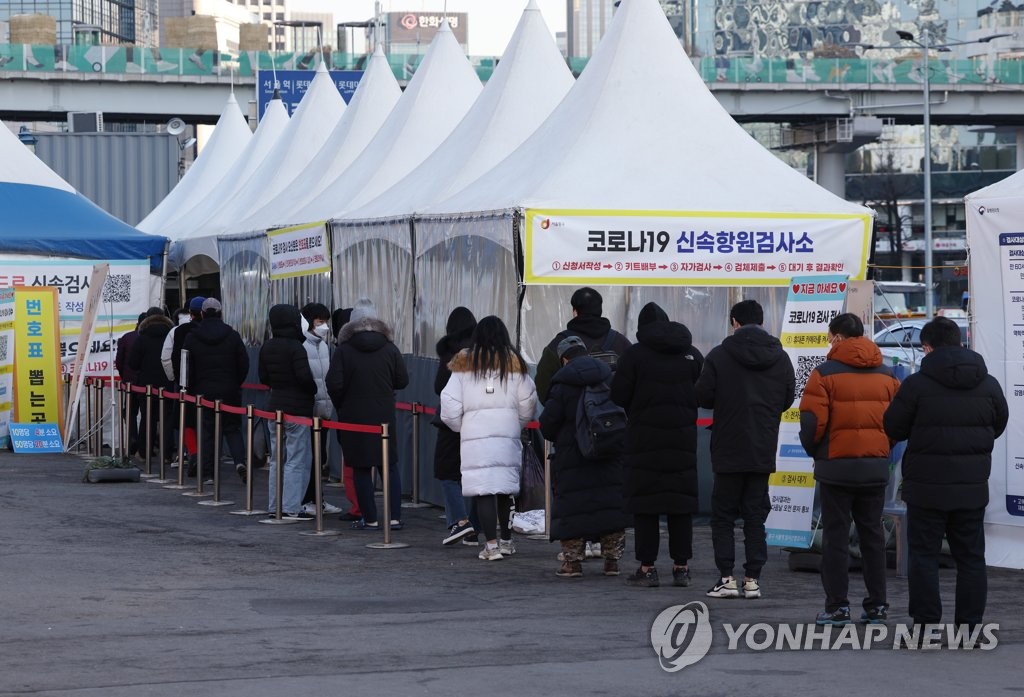 (LEAD) S. Korea's new COVID-19 cases hit over 17,000 for 3rd day amid Lunar New Year holiday