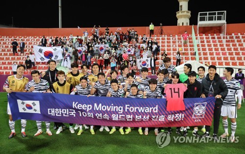 Corea del Sur se clasifica para la Copa Mundial de la FIFA 2022
