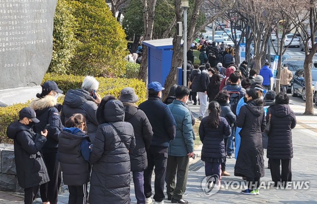 This photo taken on Feb. 2, 2022, shows people lining up to take coronavirus tests at a medical center in the southern port city of Busan amid the spread of the omicron virus variant. (Yonhap)