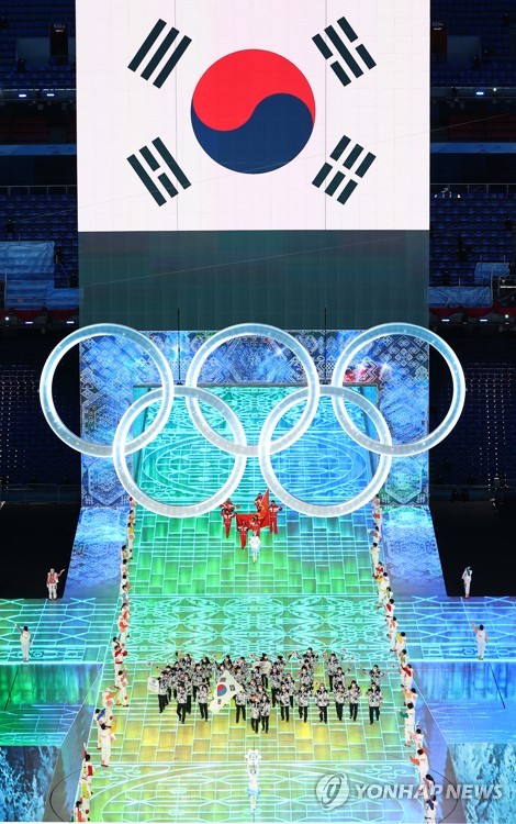 [올림픽] 대한민국 선수단 입장
