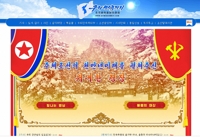 북한, 김정일 80번째 생일 기념 축제분위기 띄워