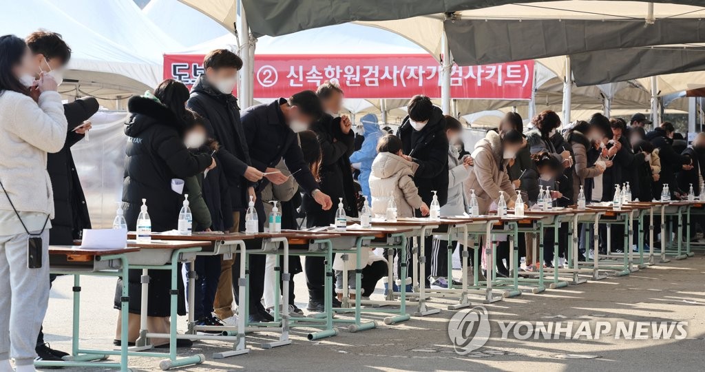 الإصابات اليومية بكورونا في كوريا الجنوبية تقترب من 50 ألف إصابة مسجلة أعلى مستوياتها - 2