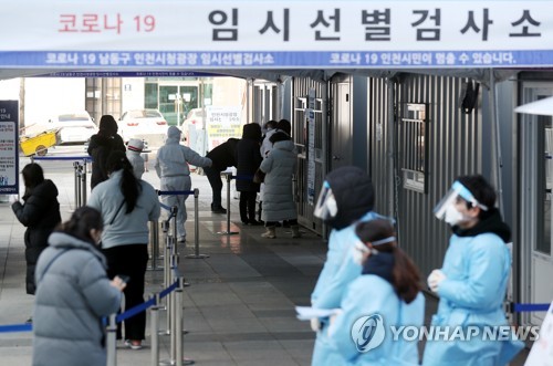 인천 역대 최다 9191명 확진…감염자 7명 치료 중 사망