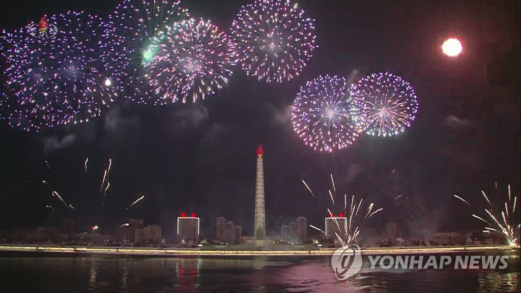 북한 광명성절 경축 청년학생들 야회 및 축포발사