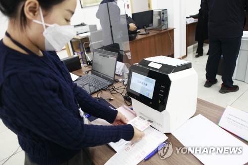 بدء عملية التصويت للانتخابات الرئاسية الكورية في الخارج