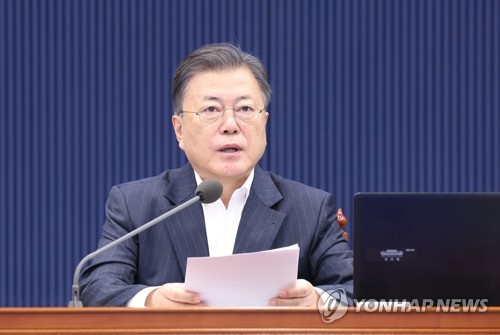 文 "우크라 상황 심각한 국면…교민안전·경제영향 면밀 점검"