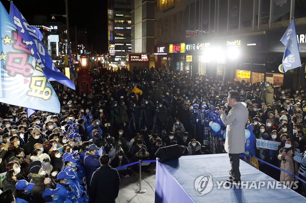 이재명 대선후보 청주 집중유세