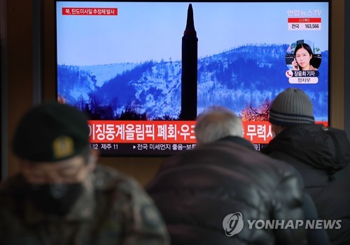 北朝鮮のミサイル発射関連ニュースを視聴する市民（資料写真）＝（聯合ニュース）