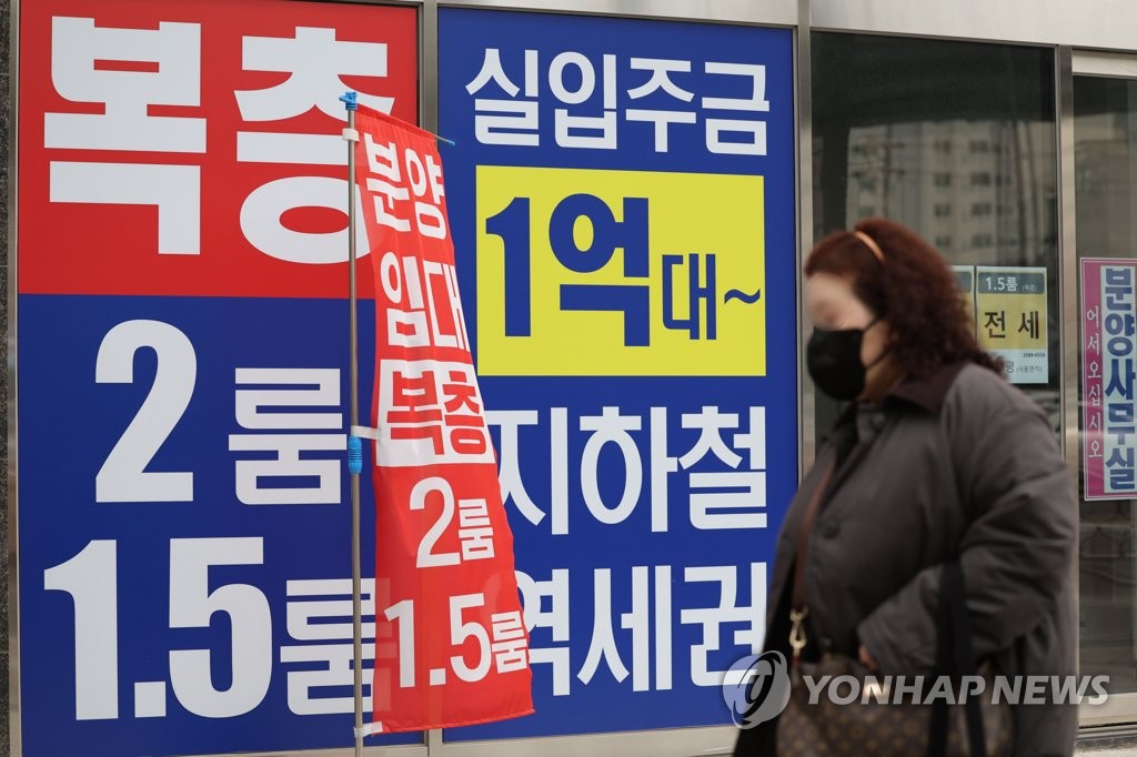 [연합뉴스 자료사진]