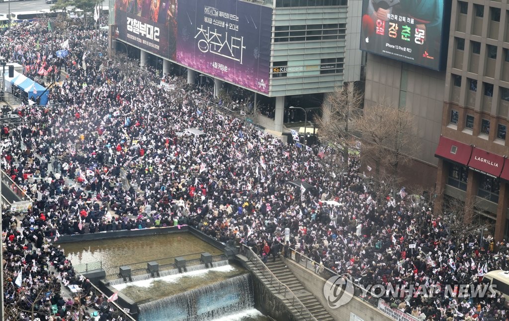 인파 몰린 삼일절 집회