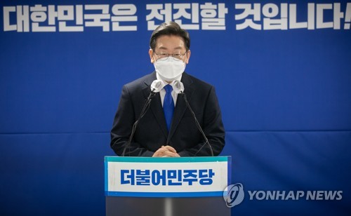 Lee souhaite que Yoon soit un président couronné de succès