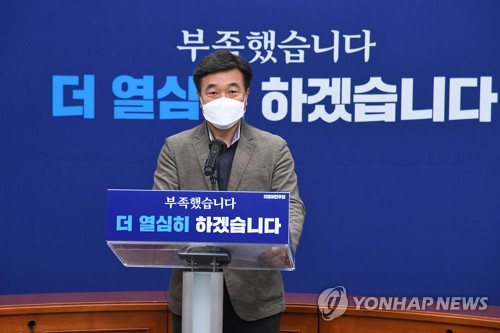 與비대위, 박지현 발탁·2030 절반 '파격'…일각서 우려·비판(종합)