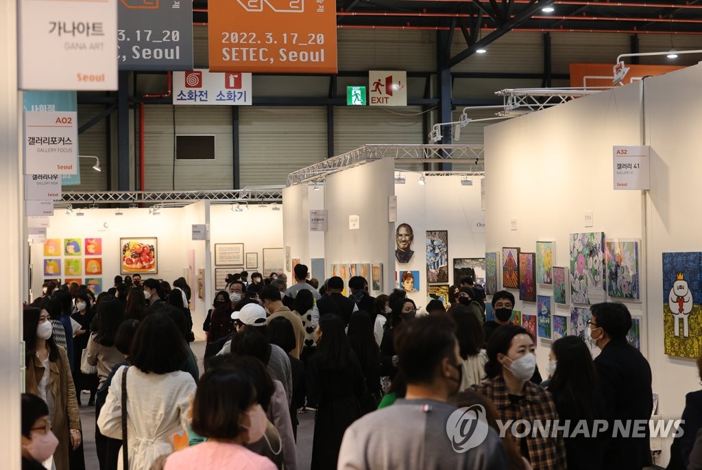 This file photo taken March 16, 2022, shows people visiting the 2020 Galleries Art Fair held in southern Seoul. (Yonhap)