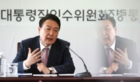 인수위 간사단 회의 주재하는 윤석열 당선인