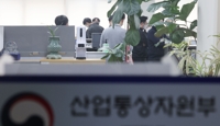 검찰, '산업부 블랙리스트' 의혹 4개 발전자회사 압수수색(종합)
