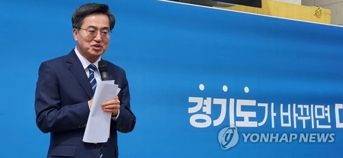임기 남기고 사퇴한 국민연금 이사장, 김동연 캠프 직행