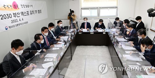 인수위 부산엑스포TF 2차 회의…"국가운명 바꿀 메가이벤트"