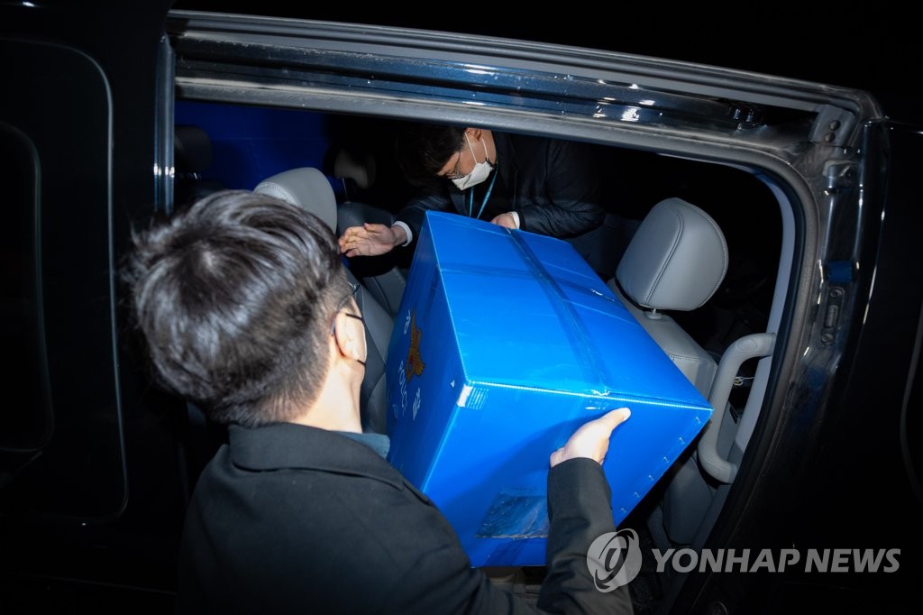경기도청 압수수색 마친 경찰