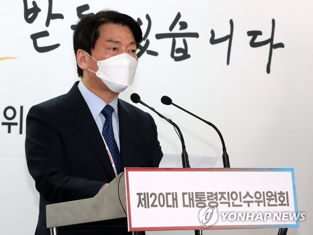 In this file photo, transition team Chairman Ahn Cheol-soo speaks during a news conference on the government reorganization plan of the incoming administration of President-elect Yoon Suk-yeol at the team's headquarters in central Seoul on April 7, 2022. (Pool photo) (Yonhap)