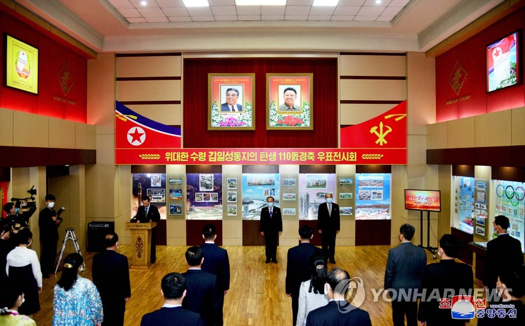 북한, 김일성 생일 110주년 경축 우표전시회 