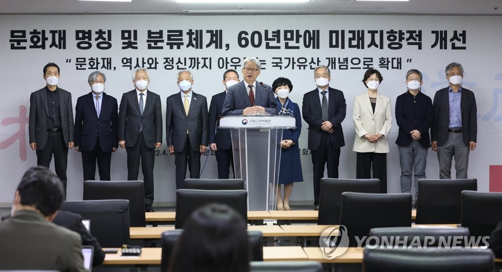 '미래지향적 국가유산 보호와 가치증진' 촉구 결의문 발표